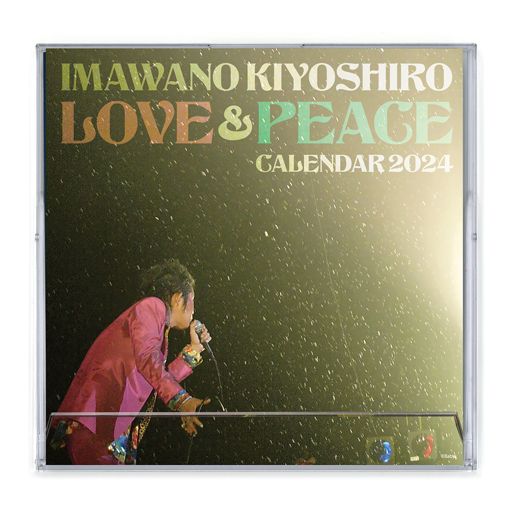 忌野清志郎LOVE＆PEACEカレンダー2024